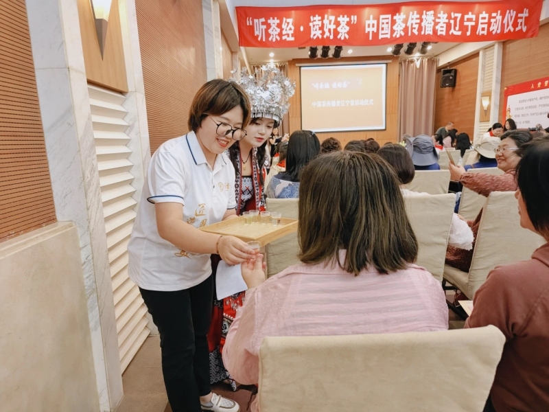 2024年6月听茶经·读好茶中国茶传播者辽宁启动仪式