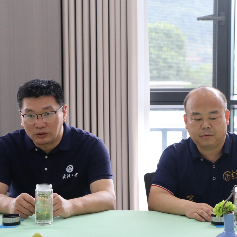 2024年7月武汉大学党委常委、副校长袁玉峰一行莅临金苔香茶业考察指导