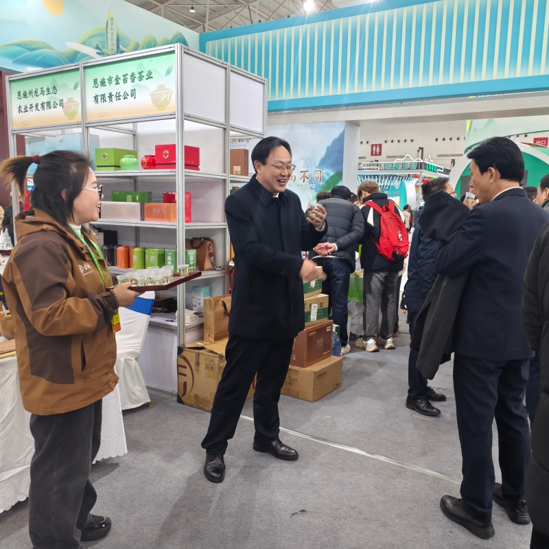 2024年12月21日湖北农业博览会（智汇荆楚，播种未来）