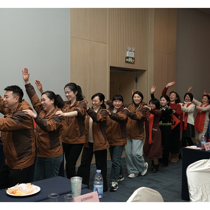 2025年1月8日鑫馫向荣“金质伙伴”年度盛典