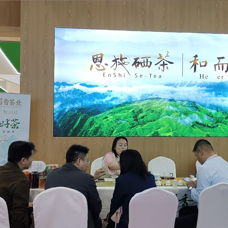 2025年4月16日第十八届北京国际茶业及茶艺博览会