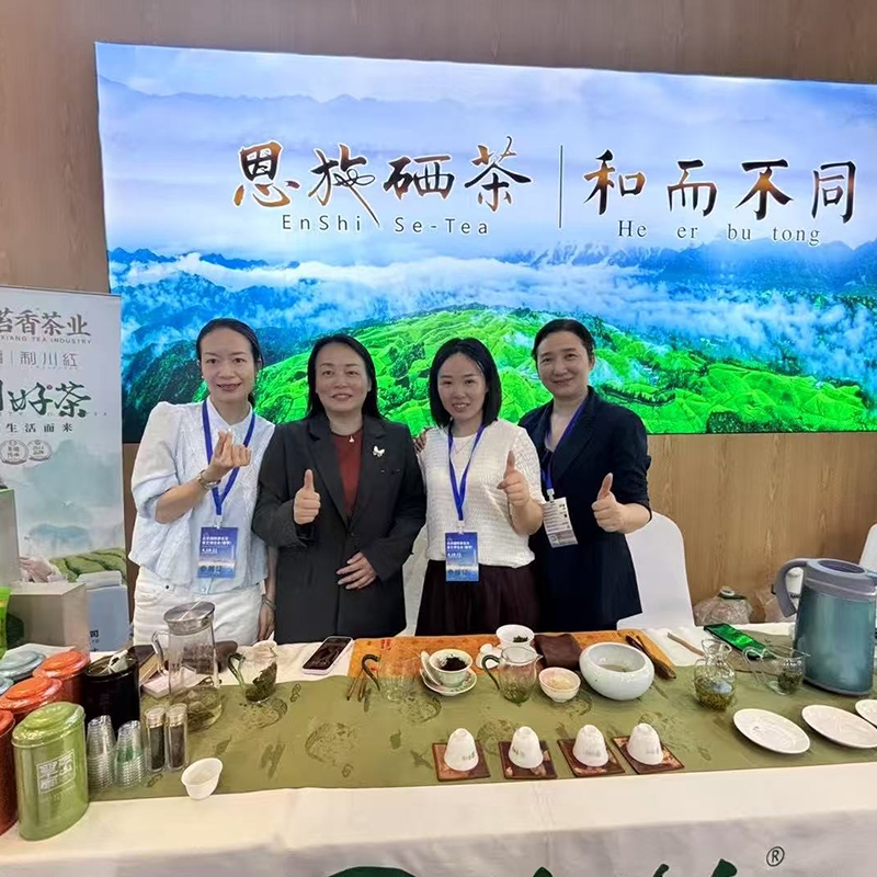 2025年4月16日第十八届北京国际茶业及茶艺博览会