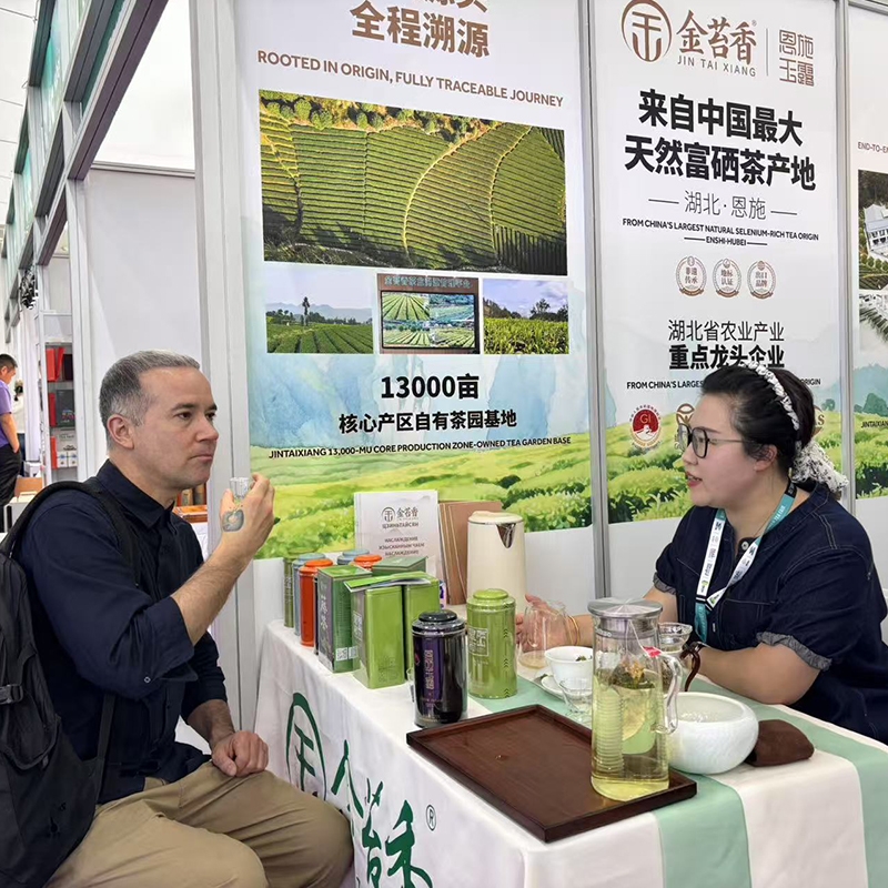 2025年4月16日中国厦门国际茶产业（春季）博览会