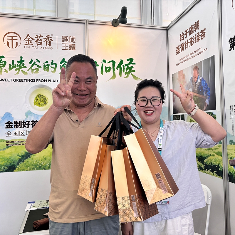 2025年4月16日中国厦门国际茶产业（春季）博览会