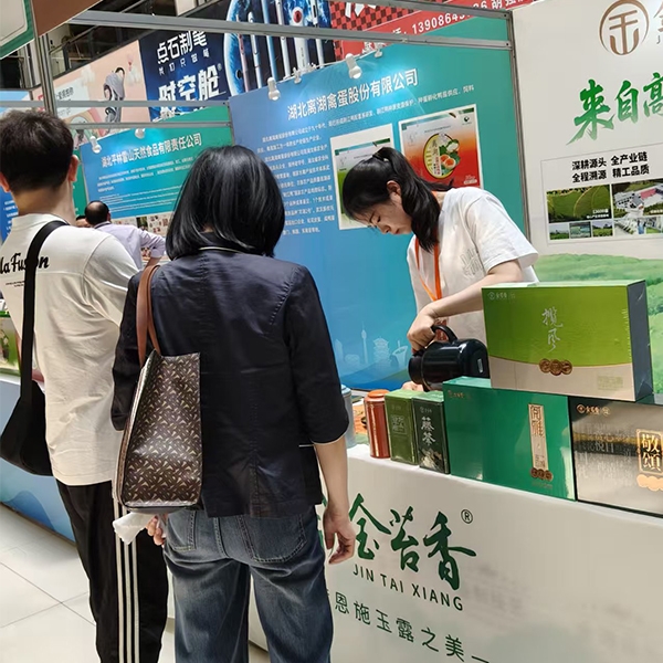 2025年4月26日汉口北商品交易会（贸促会）