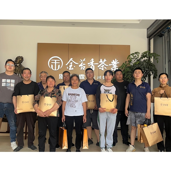 2025年4月28日公司职工福利茶发放