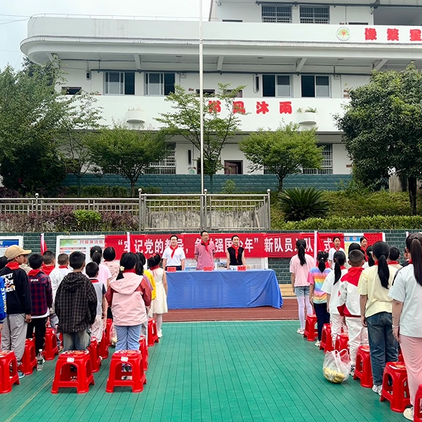 2025年6月1日白果树小学6年级留守儿童发放儿童节礼物