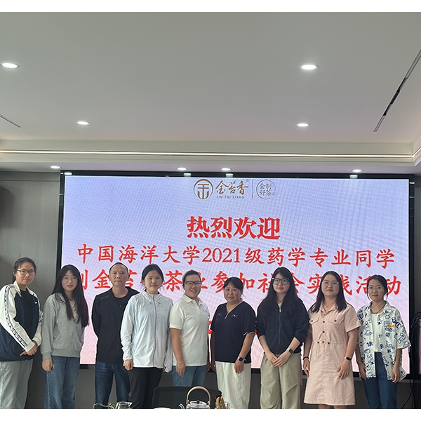 2025年6月3日中国海洋大学社会实践