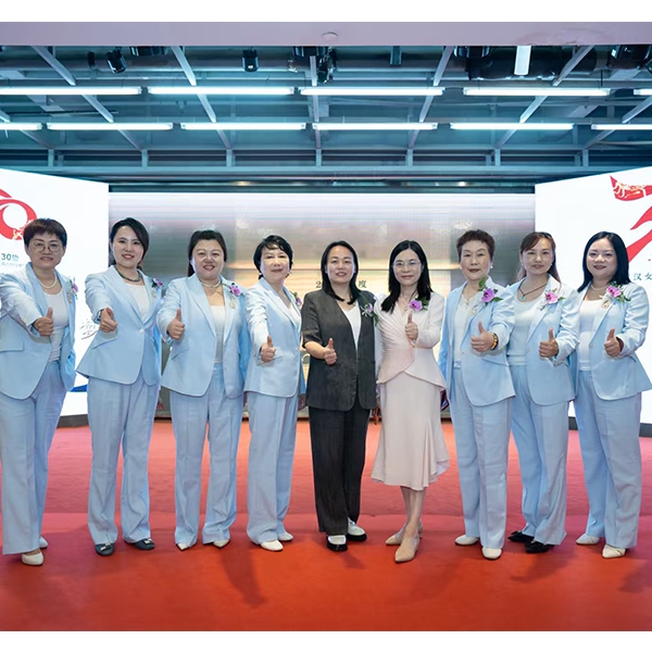 2025年7月1日武汉女企业家协会江花(江汉)分会30周年庆