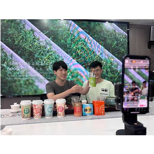 2025年7月3日华中农业大学工学部到金苔香茶业进行乡村振兴活动