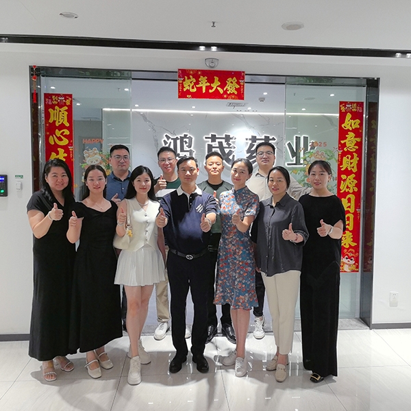 2025年7月3日武汉女企业家协会到鸿茂药业参观