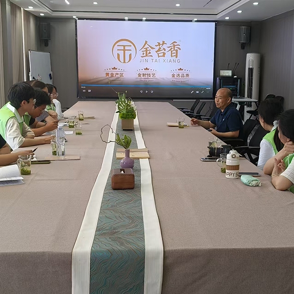 2025年7月5日华中农业大学生命科学技术学院到金苔香茶业参加暑期实践