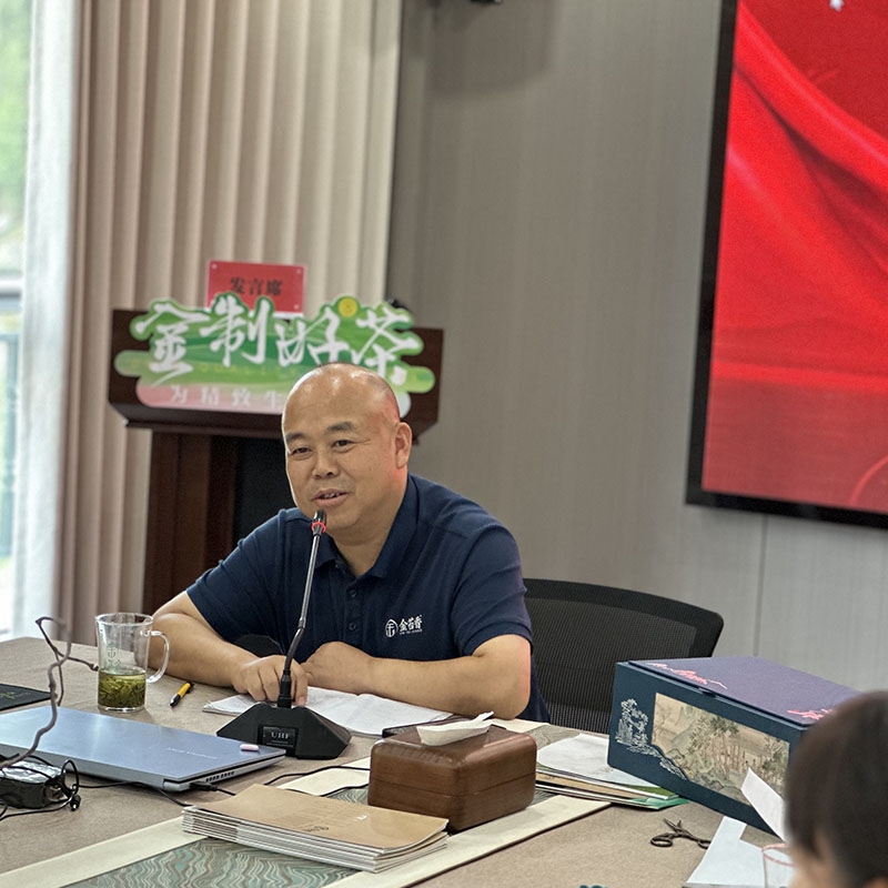 2025年8月3日合力凝心·活力赋能2025年上半年总结暨销售拓展座谈会