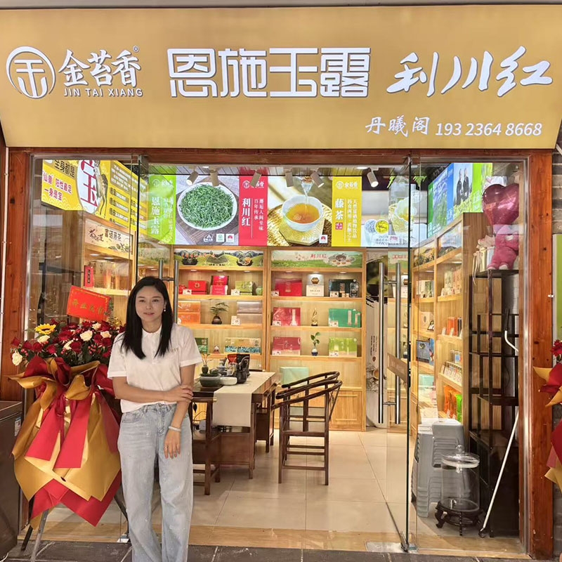 2025年8月28日金苔香·女儿城店-丹曦阁新店开业