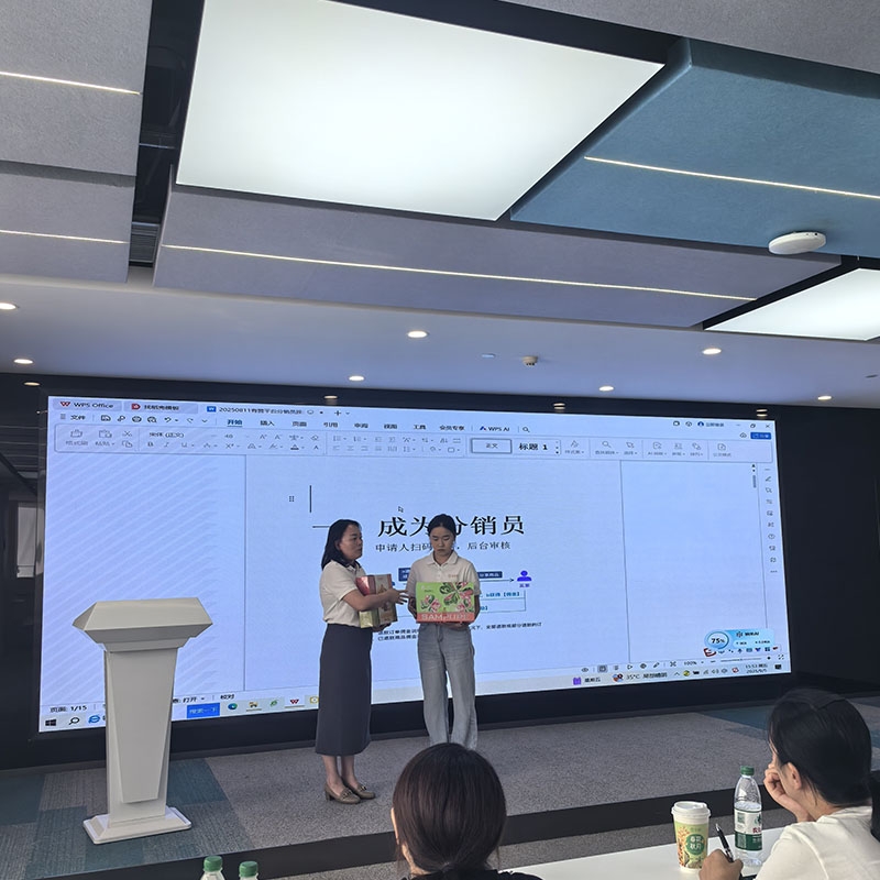 2025年9月5日全域经销商“短视频运营策略及实施赋能分享会