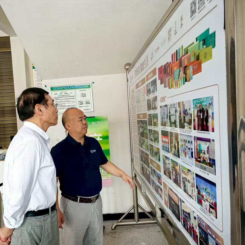 2025年9月13日中国科学院院士武汉大学高等研究院院长朱玉贤一行赴金苔香茶业调研