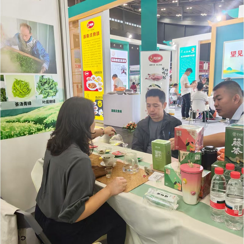 2025年9月19日第十届国际食品博览会（长沙）