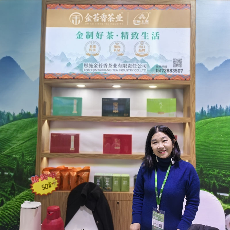 2025年10月24日-2025山东（国际）农产品交易会、第十二届中国茶叶博览会