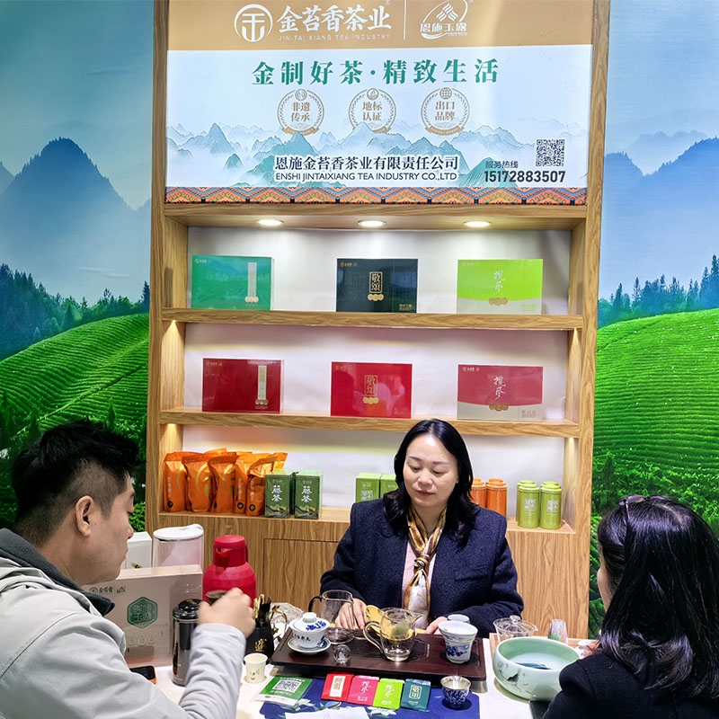 2025年10月24日-2025山东（国际）农产品交易会、第十二届中国茶叶博览会