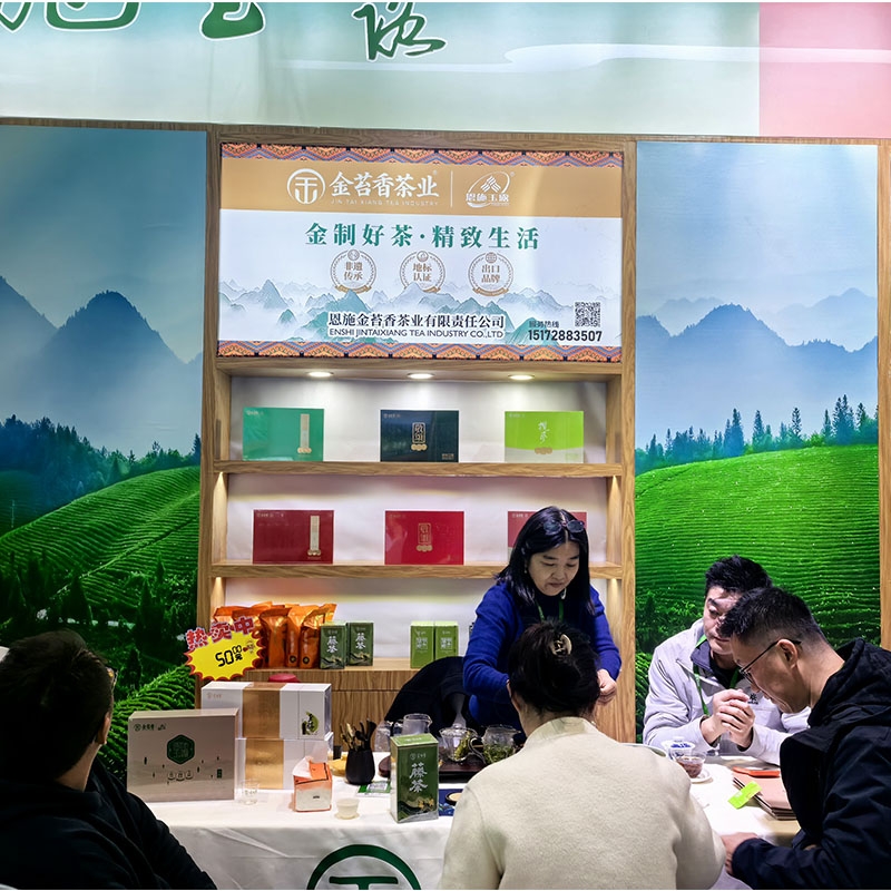 2025年10月24日-2025山东（国际）农产品交易会、第十二届中国茶叶博览会