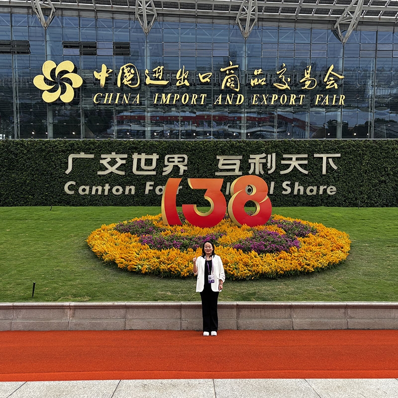 2025年10月31日第138届广交会（中国进出口商品交易会）