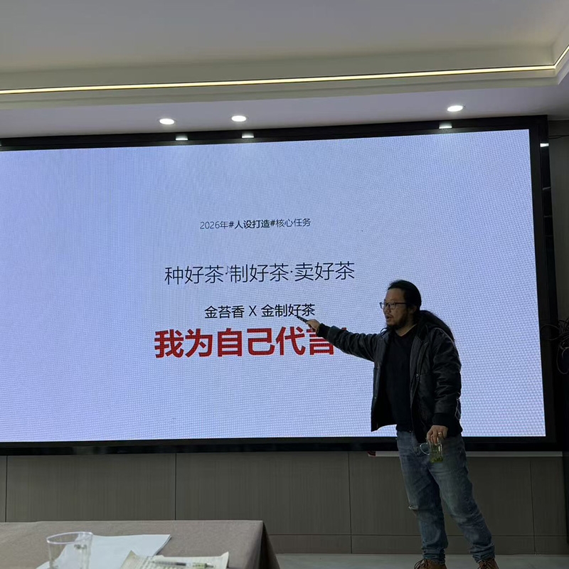 2025年11月17日-2025年度工作总结暨2026年工作计划讨论会