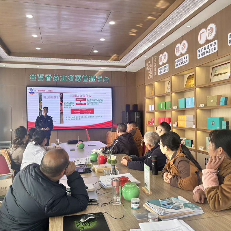 2025年11月25日消防安全知识培训