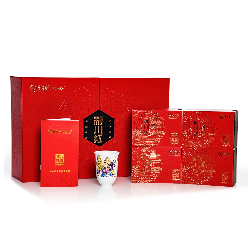 利川红·状元红魁+五子登科杯子