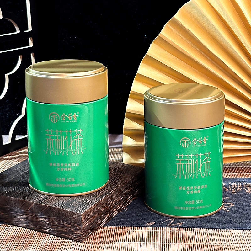 恩施茉莉花茶小罐装50g/罐