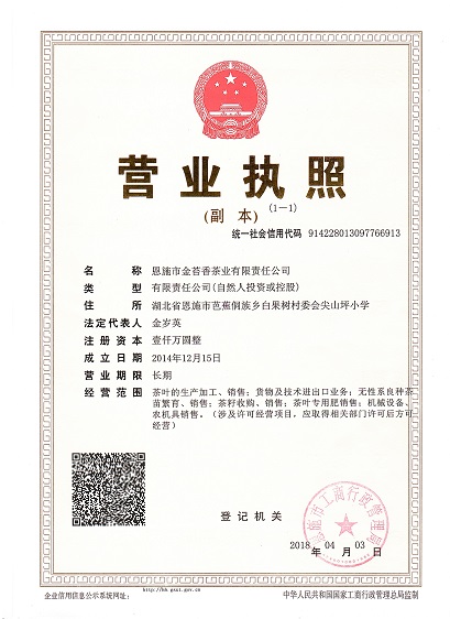 微信图片_20190829122101.jpg