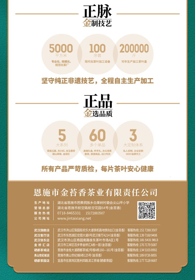 详情_13.jpg