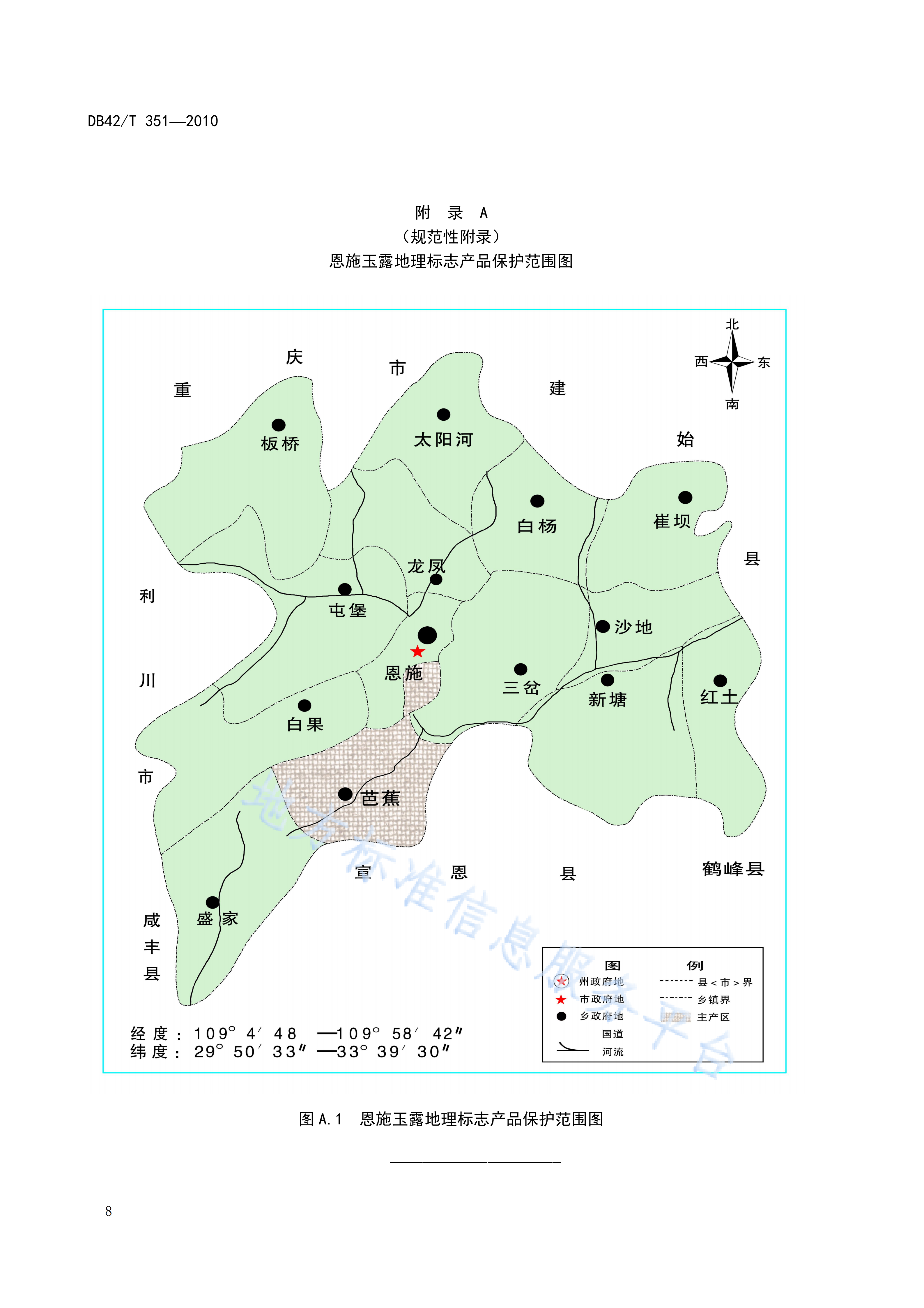 DB42T351-2010_12.png
